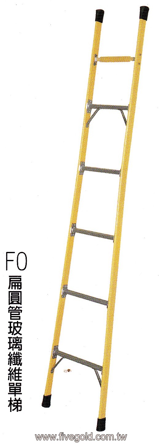 FO扁圓管FRP.jpg