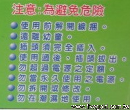 注意事項.jpg
