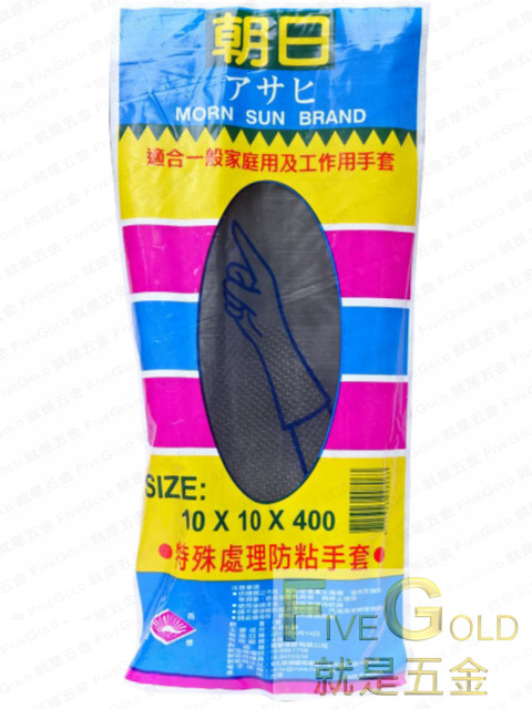 4兩黑短DSC08110.jpg