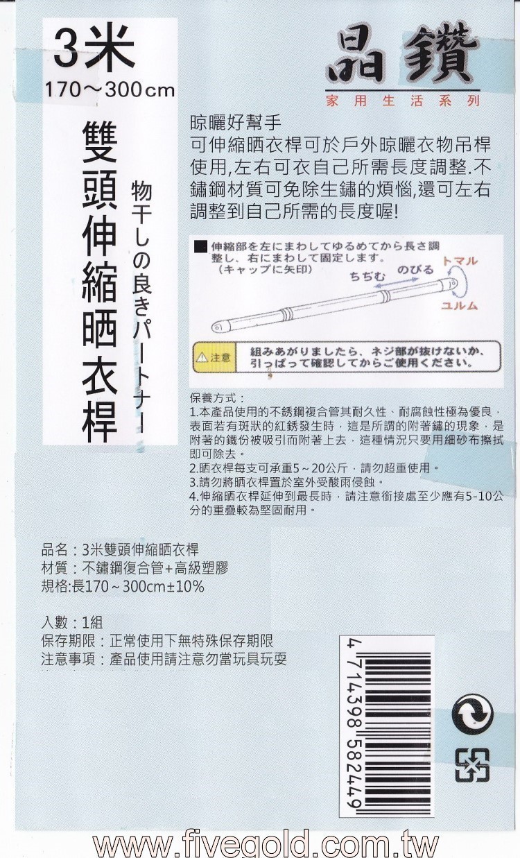 光身竹竿.jpg