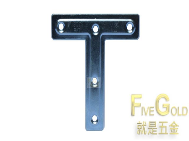 t型角鐵.jpg