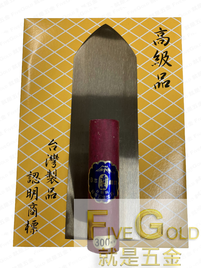 左官鏝3000-1.jpg