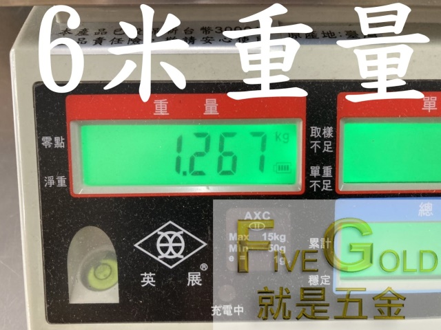 S__118145027.jpg