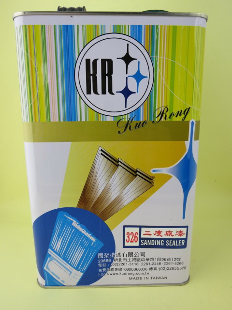 國榮牌二度底漆 KR-326.jpg