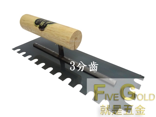 3分齒.jpg