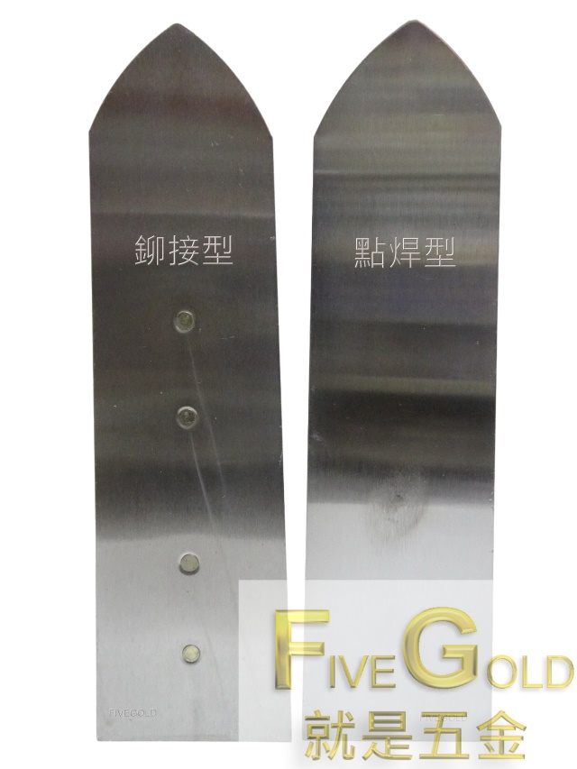 六吋半.jpg