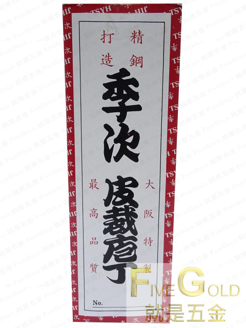 DSC01712.jpg