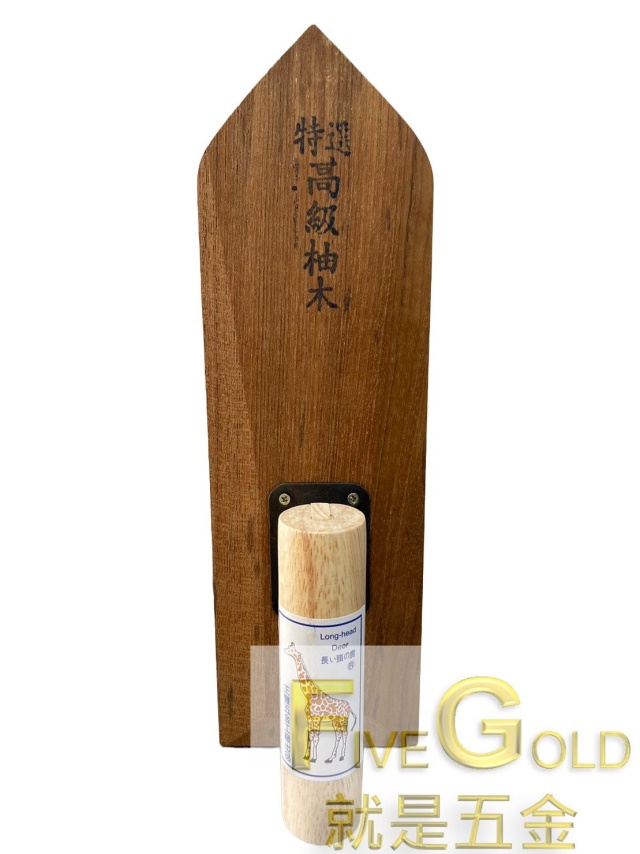 柚木.jpg