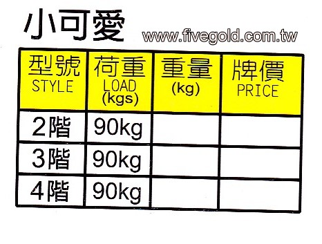 小可愛1.jpg