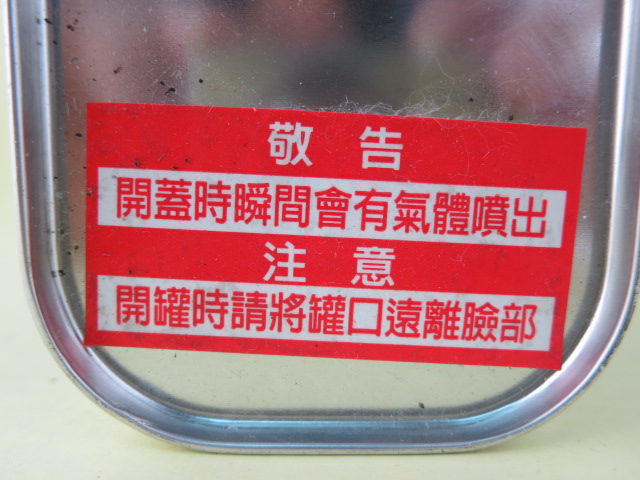 國榮牌去漆水 KR-126-2.jpg