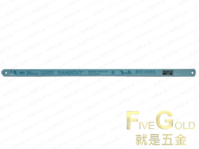 DSC04059  只要刀片 不要盒子 謝謝.jpg