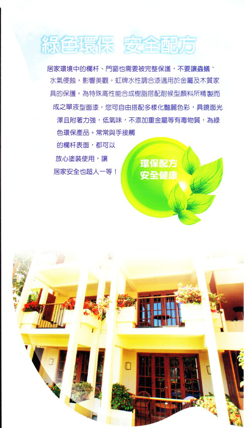 PAGE_0002.jpg