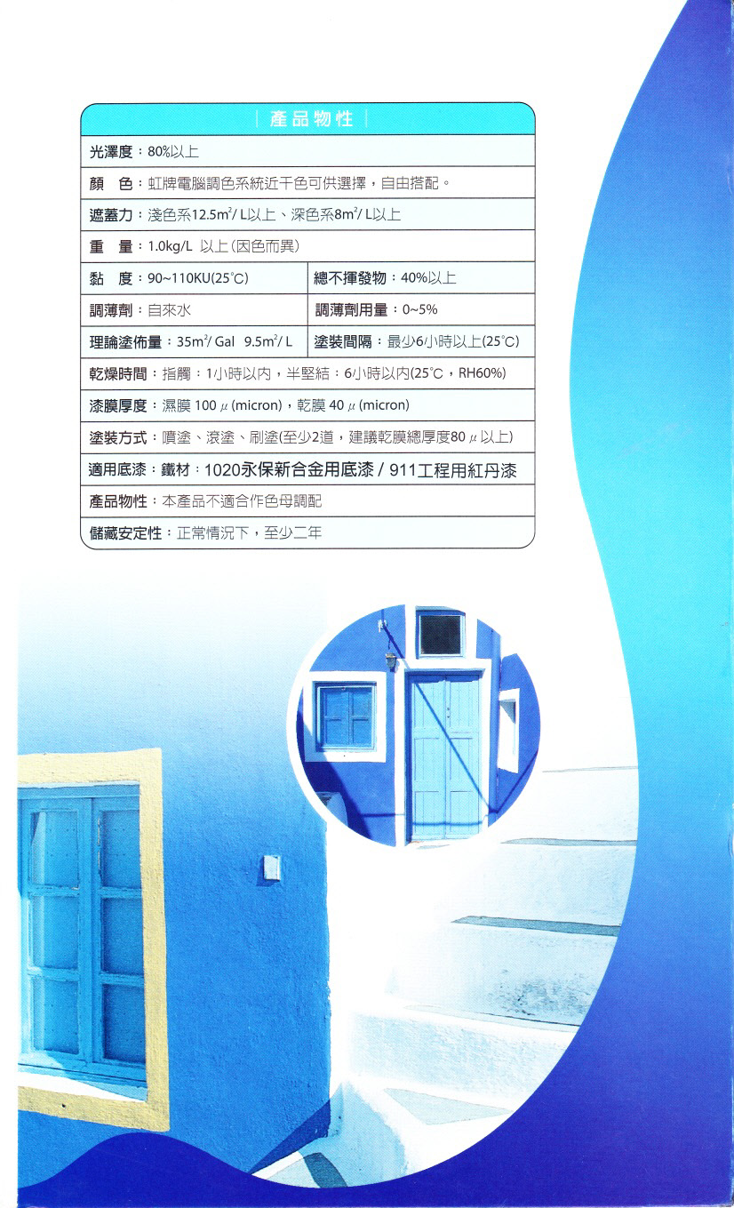 PAGE_0003.jpg
