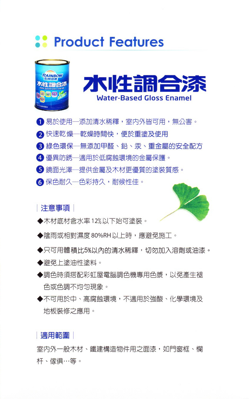 PAGE_0004.jpg