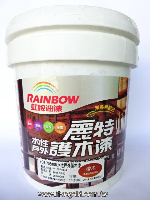 DSC09251 虹牌 YOT-705  麗特水性戶外護木漆 #08 橡木  加侖.jpg
