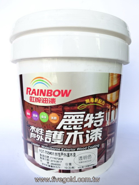 DSC09256 虹牌 YOT-705  麗特水性戶外護木漆 #01 透明色 加侖.jpg
