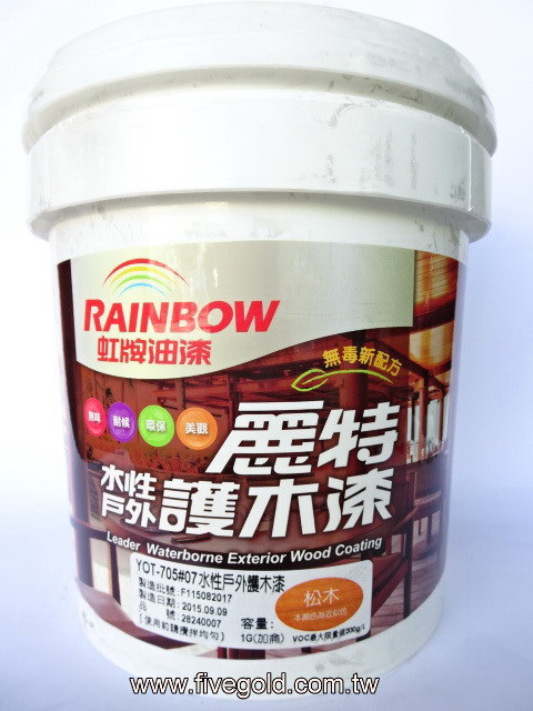 DSC09241 虹牌 YOT-705  麗特水性戶外護木漆 #07 松木  加侖.jpg