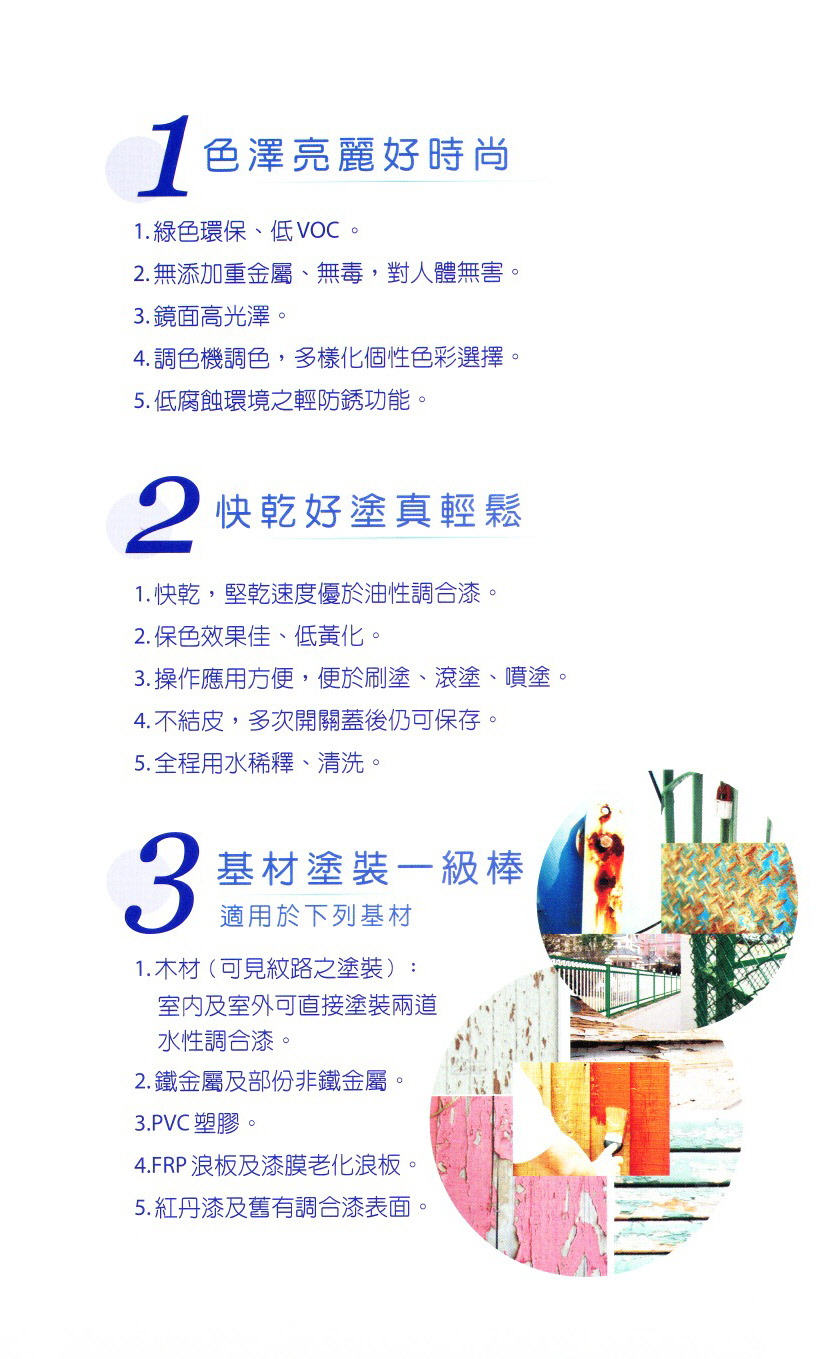 PAGE_0005.jpg