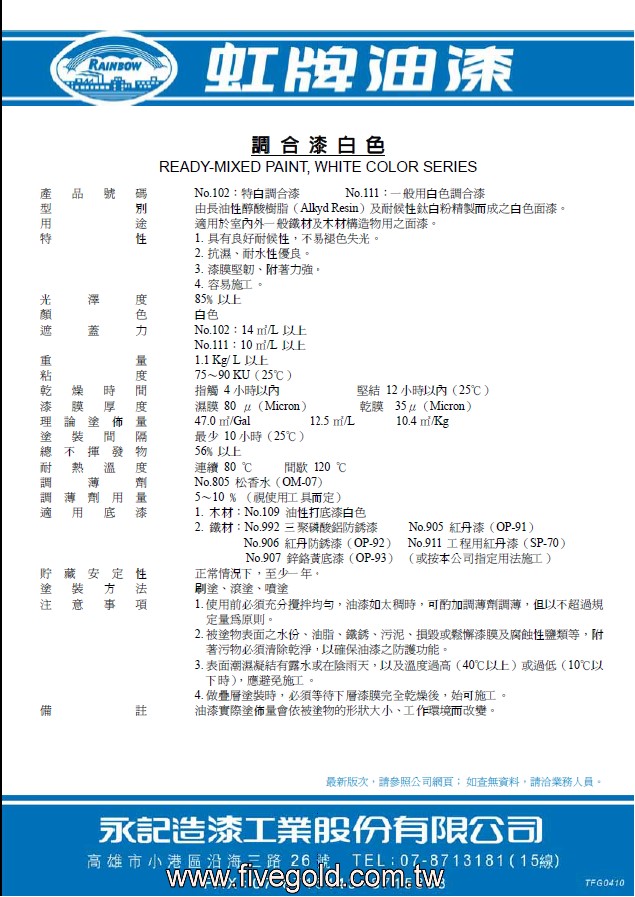 特白.jpg