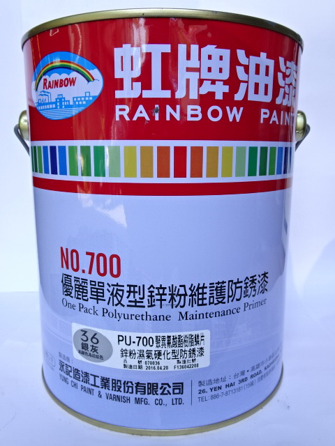 700.JPG