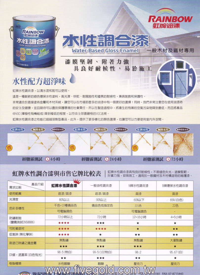 比較.jpg