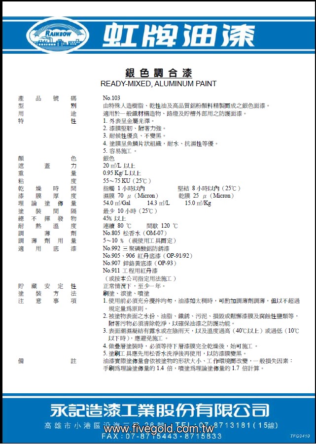銀.jpg