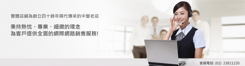 關於泉貴五金有限公司